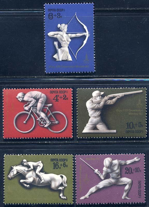 Russia 1977 Sc B67-71 Moscow Olympic Games Sport Stamp MNH