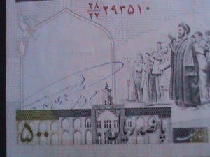 ​IRAN- BANK OF MARKAZI IRAN-500 RIALS LIGHT CIRCULATED BANK NOTE VERY FINE