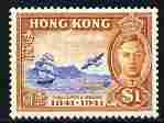 Hong Kong 1941 KG6 Centenary of British Occupation $1 lig...