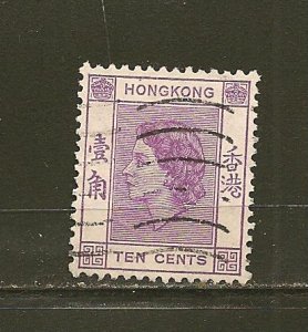 Hong Kong 186 Queen Elizabeth II Used