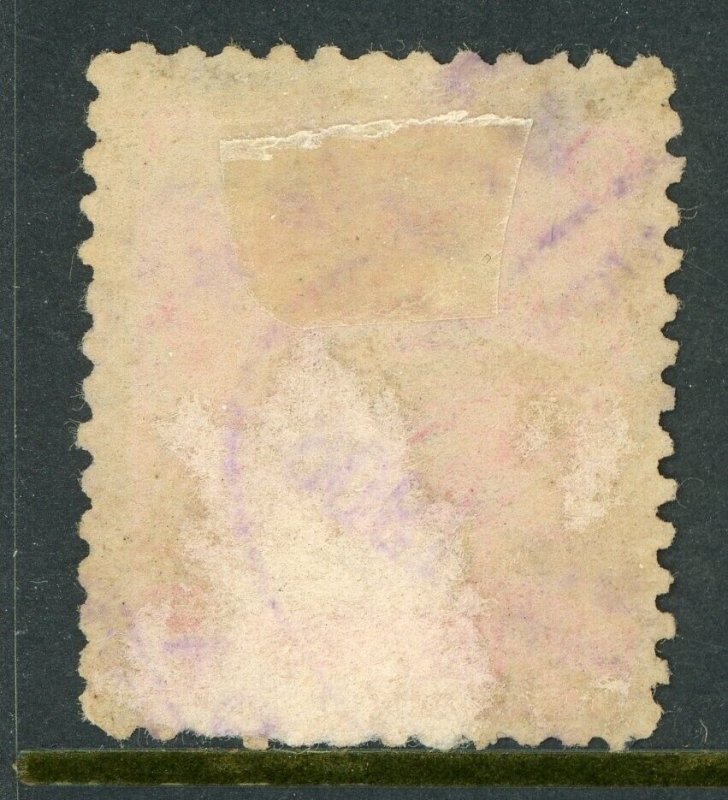 Nicaragua 1895 Seebeck 5¢ Coat of Arms Scott #83 VFU Z390 ⭐