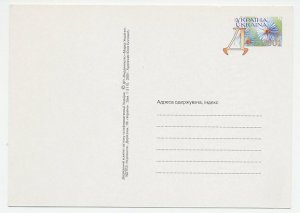 Postal stationery Ukraine 2001 Butterfly