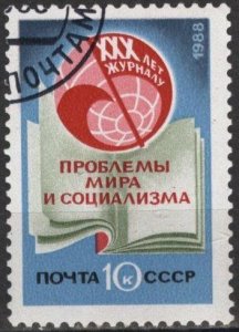 Russia 5703 (used cto) 10k Peace & Socialism Magazine (1988)