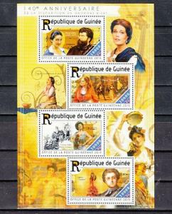 Guinea, 2015 issue. Composer Georgoes Bizet sheet of 4.