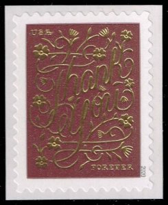 US #5519 Thank You - Rose Brown; MNH