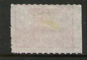 Burma 1943 Japaense Occupation SG J87b Perf X roul  MH - Rare