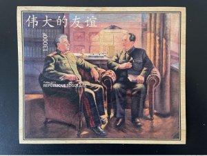 2019 Togo IMPERF ND Mi. Bl. ? Mao Tse-Tung Zedong Stalin USSR China Wood Wood-