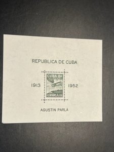 Cuba C61b SS MNH