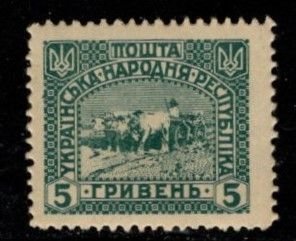 Ukraine - Unlisted - MNH