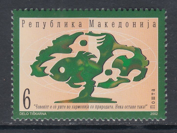 Macedonia 245 MNH VF