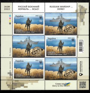 Ukraine 2022 ☀ Russian Warship... DONE! Death to the enemies! ☀ MNH**