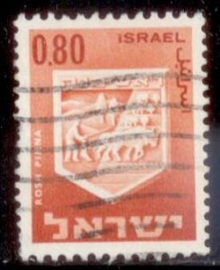 Israel 1967 SC# 336 Used