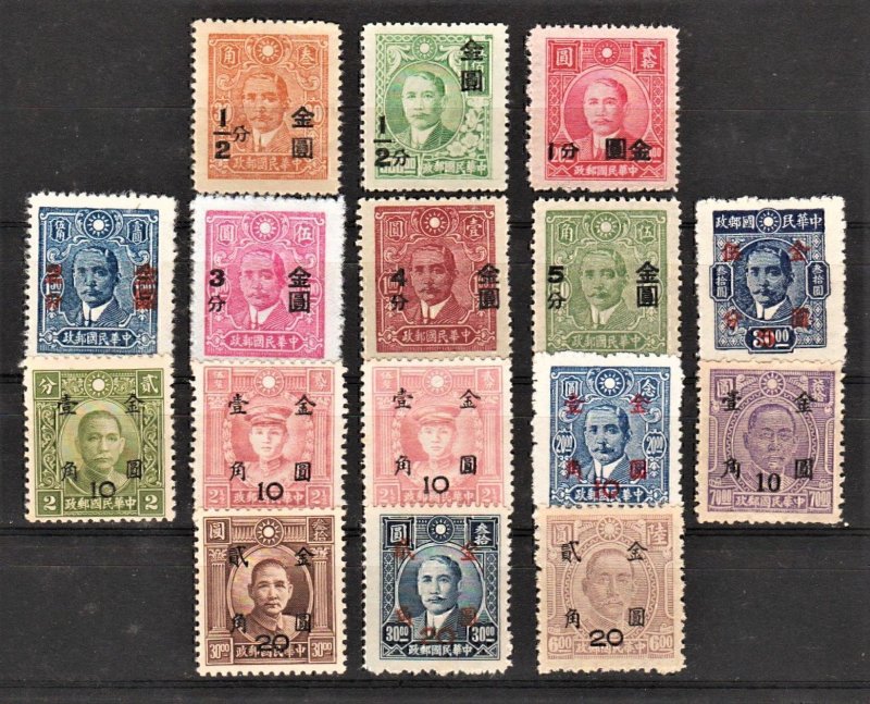 China 1948 Shanghai DahYeh Surch. Gold Yuan Stamps (16v Cpt) MNH