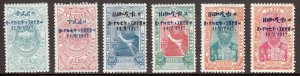 Ethiopia - Scott #108//115 - MH - Stain spot #113, rnd. cnr. #115 - SCV $8.50