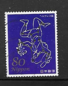 Japan #3343g Used Single. No per item S/H fees (2011)