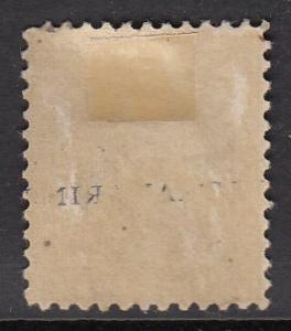 US 340 MH HR (see notes) CV $65.00