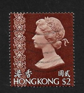 Hong Kong 1975 - U - Scott #285A