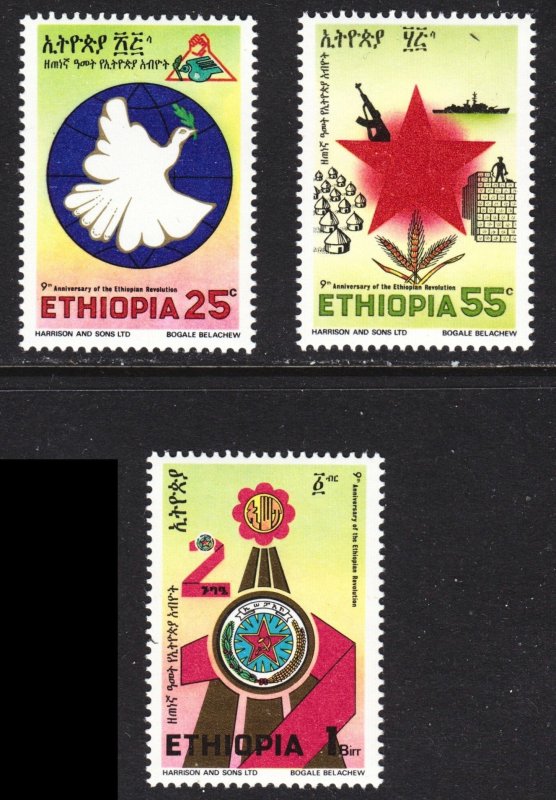 Ethiopia Scott 1072-74 complete set VF mint OG HR.  FREE...