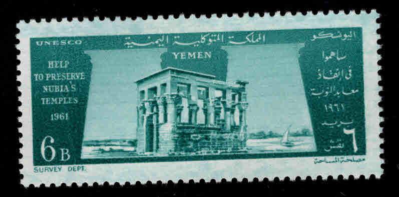 Yemen Scott 128 MH* 1962 Nubia Monument