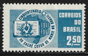 Brazil #916    MNH