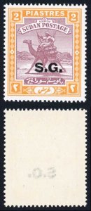 Sudan SGO39a 2p Ordinary Paper Opt SG U/M Cat 55  pounds