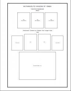 YEMEN (YEMEN ARAB REPUBLIC) STAMP ALBUM PAGES 1926-2010 (431 PDF digital pages)