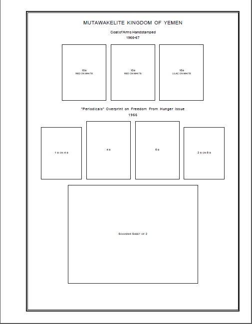 YEMEN (YEMEN ARAB REPUBLIC) STAMP ALBUM PAGES 1926-2010 (431 PDF digital pages)