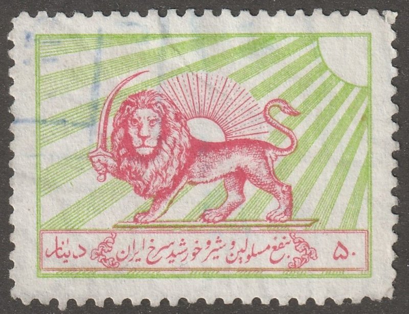 Persia, stamp, Scott#RA8,  used, hinged,  50d, wmk#353