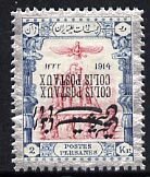 Iran 1915 Parcel Post 2kr fine mounted mint single with o...