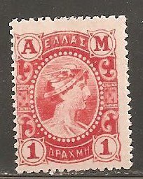 Greece SC  182 Mint Light Hinge