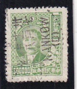 China   #   794   used