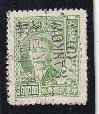China   #   794   used