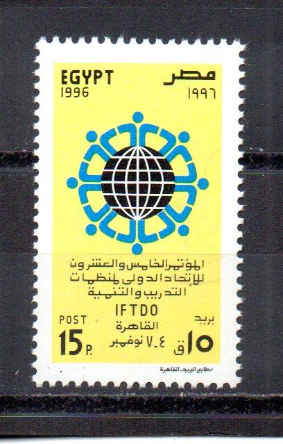 Egypt 1629 MNH