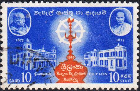 Ceylon #359 Used  