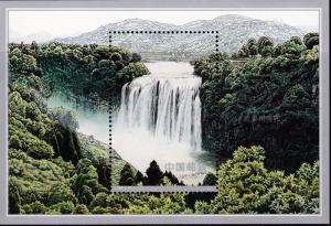 P.R. China 2001 Waterfall  Souvenir Sheet Post Office Fresh NH