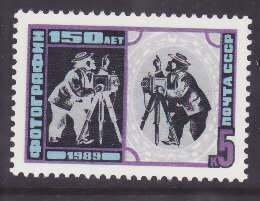 Russia-Sc#5775-unused NH set-Photography-1989-