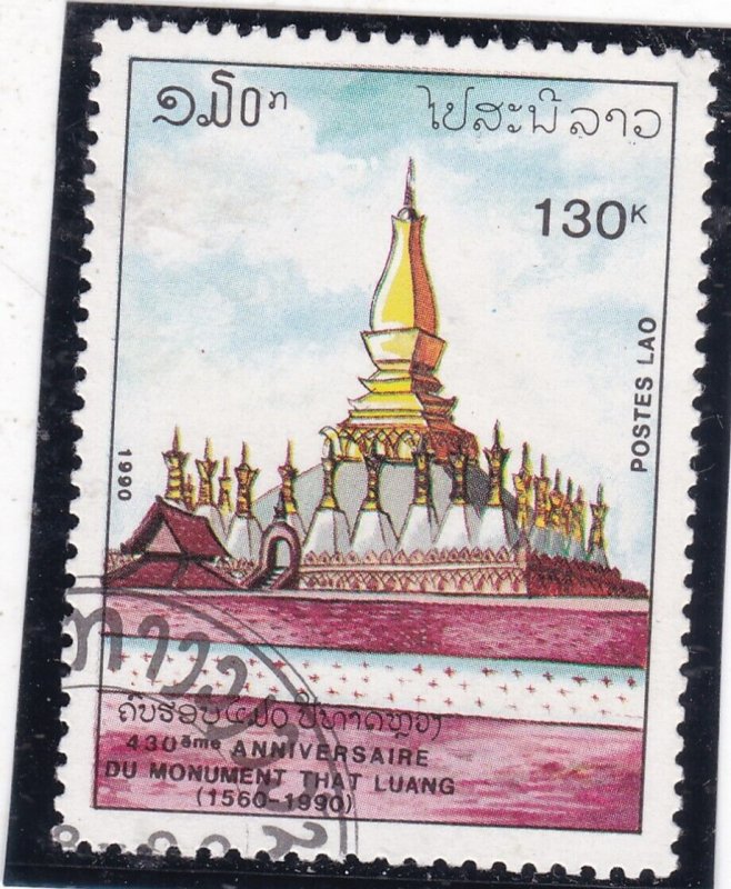Laos 1990 That Luang 130k CTO SG 1205 VGC