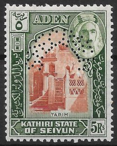 ADEN-SEIYUN SG11s 1942 5r BROWN & GREEN PERF SPECIMEN MTD MINT