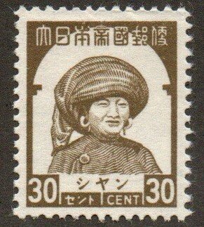 Burma 2N57 Mint never hinged