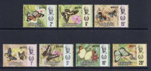 MALAYSIA PERUS Sc# 47 - 53 MH FVF Set of 7 Butterflies