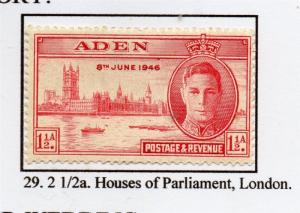 Aden 1939-48 Victory Early Issue Fine Mint Hinged 1.5a. 228702