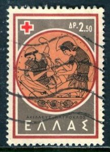 Greece; 1959: Sc. # 660:  Used Single Stamp