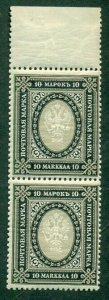 FINLAND #75 (60) 10mk black & drab, PAIR, og, NH, VF, Scot $550.00+