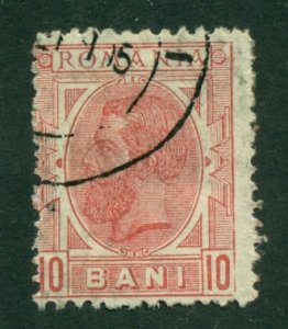 Romania 1900 #137 U SCV(2020)=$1.25