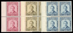 Iraq #139-141 Cat$40, 1953 King Faisal, set of three in blocks of four, never...