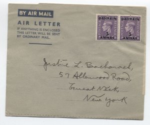 c1950 Bahrain air letter to USA 3 anna overprint pair unmailed [y8890]