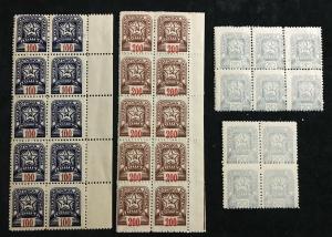 Ukraine Karpaten 1939/45 Michel 1 & 81/86 Blocks Cat.19000 Euros(Ac497