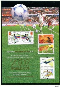 China #3198 World Cup Souvenir Sheet Presentation folder MNH CV$26.00