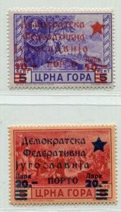 MONTENEGRO YUGOSLAVIA LOCAL 1945 ON ITALIAN OCC P1-P2 ULTRA RARE PERFECT MNH CER