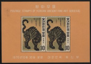 Korea South 1970 MNH Sc 718a 30w The Fierce Tiger Perforated Souvenir sheet o...